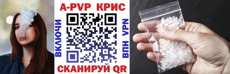 Alpha PVP мука Волхов