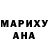 Печенье с ТГК марихуана Vania Hokage