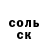 МДМА кристаллы Nick Coker
