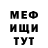 Метамфетамин винт K_SANDER
