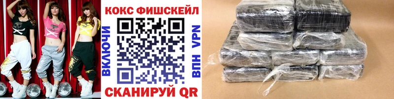 Кокаин Перу  Волхов 