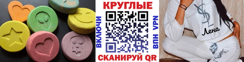 Ecstasy диски  Волхов 