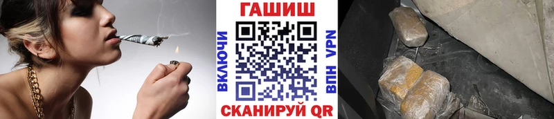 Гашиш хэш  OMG как зайти  Волхов  цены наркотик 