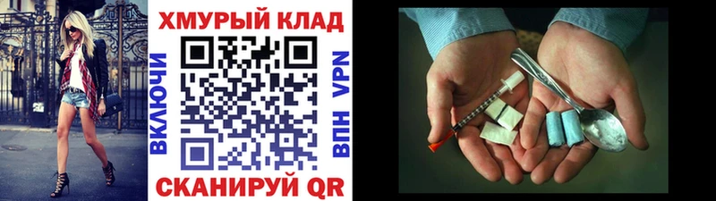ГЕРОИН герыч Волхов