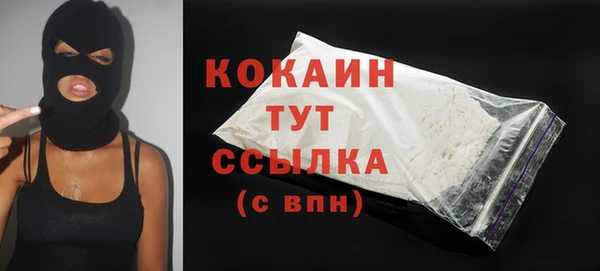 кокаин колумбия Алексеевка