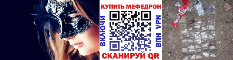 МЯУ-МЯУ VHQ  blacksprut сайт  Волхов  цена  